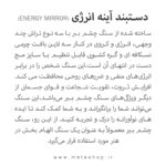 عکس خواص سنگ چشم ببر